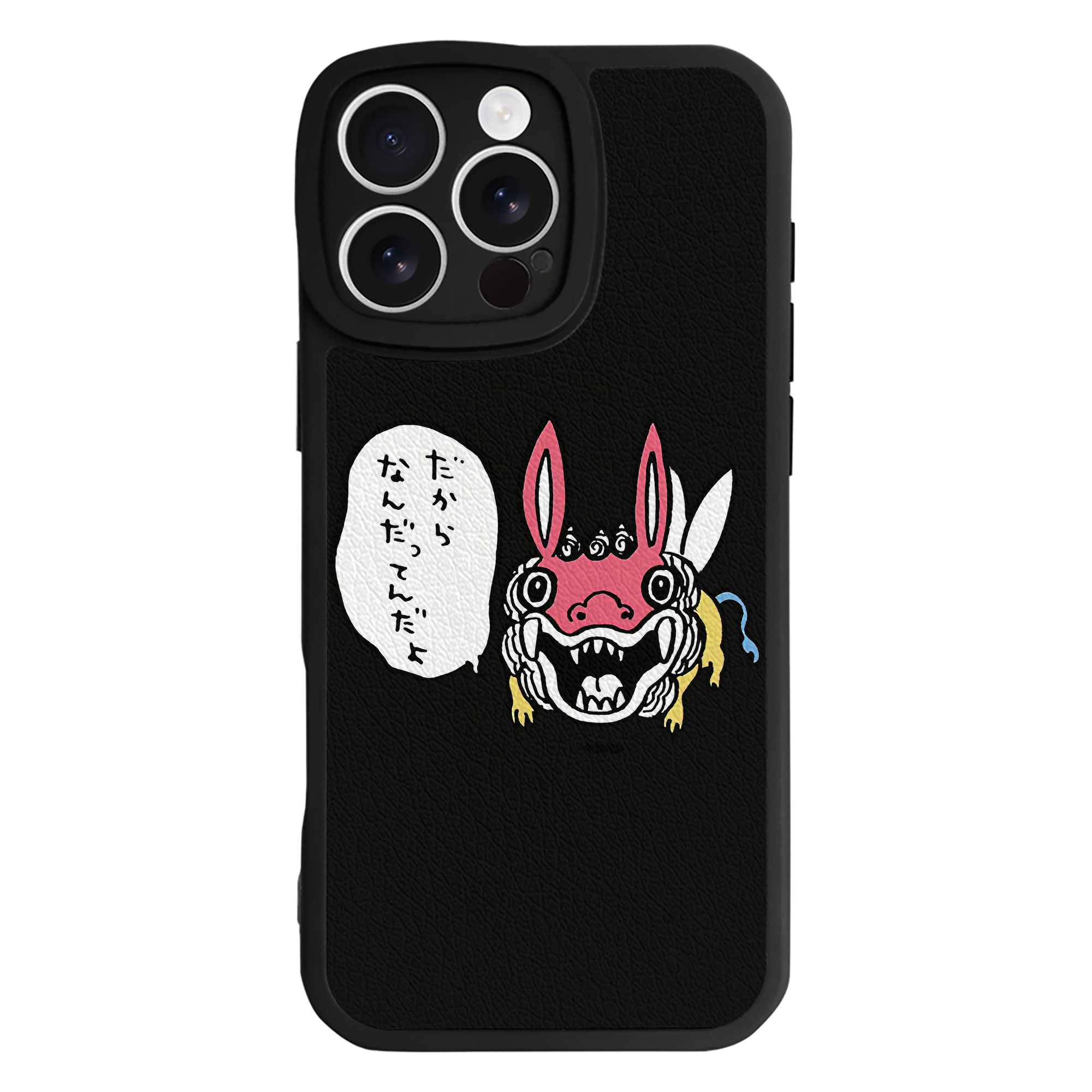 （画像用） ちいかわ でかつよ Chii-kawa Dekatsuyo 【iPhone 16シリーズ対応】シリコンスマホケース（レザー調） 材質：シリコン